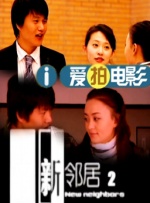 小伸进喷水网站
